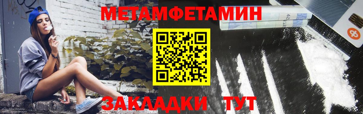 АМФ  Amphetamine  Вход с VPN  Камень-на-Оби  Амфетамин Premium 
