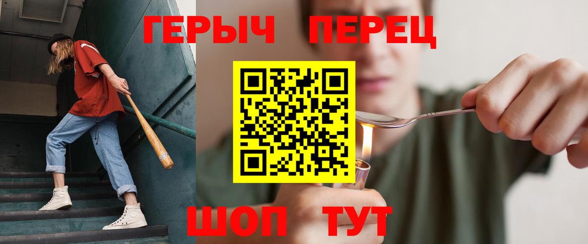 МЕТАМФЕТАМИН Камень-на-Оби