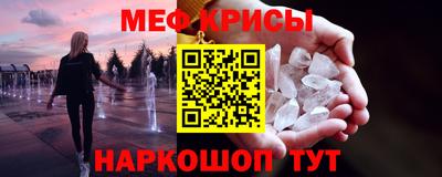 соль ск Краснокаменск