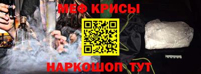 герыч Краснознаменск