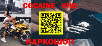 герыч Краснознаменск