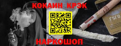 ГАЛЛЮЦИНОГЕННЫЕ ГРИБЫ Краснодар