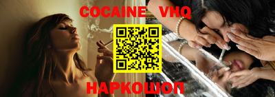ГАЛЛЮЦИНОГЕННЫЕ ГРИБЫ Краснодар