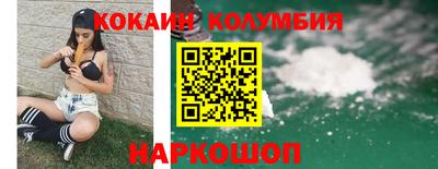 ГАЛЛЮЦИНОГЕННЫЕ ГРИБЫ Краснодар