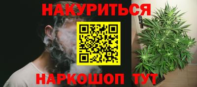 соль ск Краснокаменск
