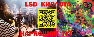 ГАЛЛЮЦИНОГЕННЫЕ ГРИБЫ Краснодар