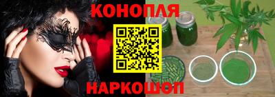соль ск Краснокаменск