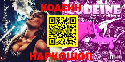 ГАЛЛЮЦИНОГЕННЫЕ ГРИБЫ Краснодар