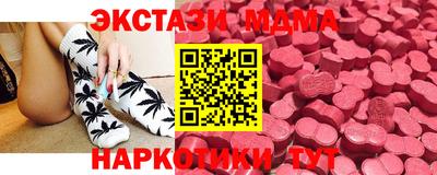ГАЛЛЮЦИНОГЕННЫЕ ГРИБЫ Краснодар