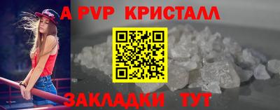 герыч Краснознаменск
