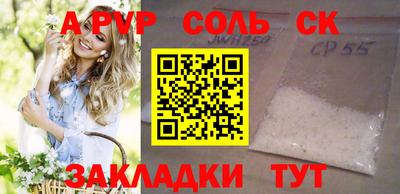 герыч Краснознаменск