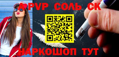 ГАЛЛЮЦИНОГЕННЫЕ ГРИБЫ Краснодар
