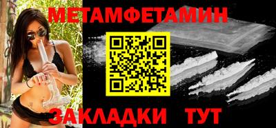 ГАЛЛЮЦИНОГЕННЫЕ ГРИБЫ Краснодар