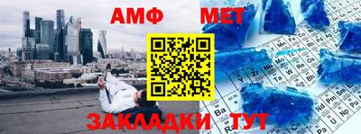 герыч Краснознаменск