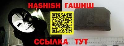 ГАЛЛЮЦИНОГЕННЫЕ ГРИБЫ Краснодар