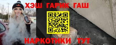 соль ск Краснокаменск