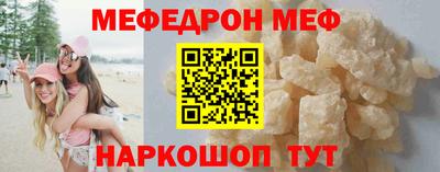 соль ск Краснокаменск