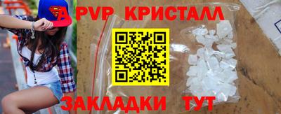 ГАЛЛЮЦИНОГЕННЫЕ ГРИБЫ Краснодар