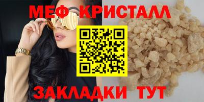 соль ск Краснокаменск