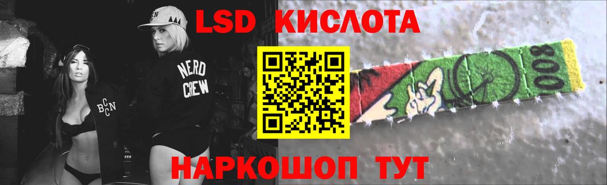 Лсд 25 экстази ecstasy  Вход с VPN  Камень-на-Оби  Лсд 25 экстази ecstasy 