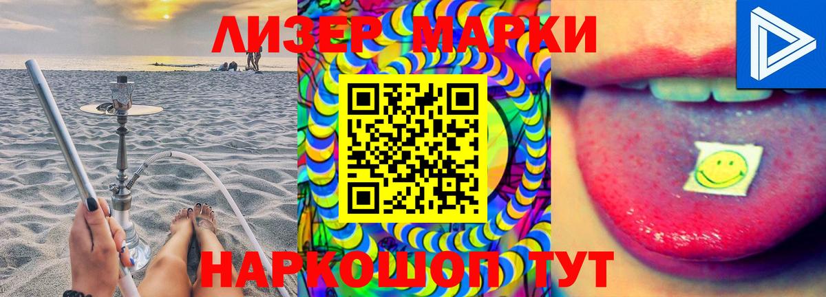 LSD-25 экстази кислота Камень-на-Оби