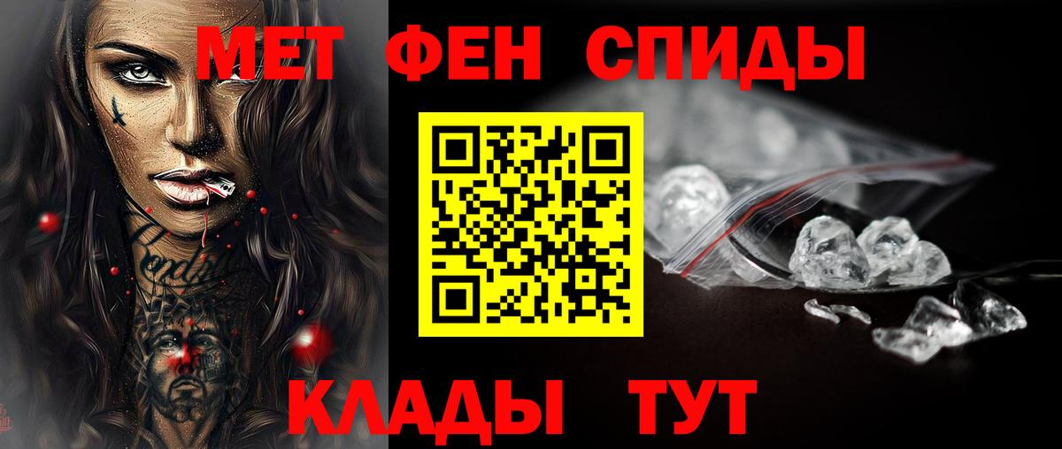 Первитин винт Камень-на-Оби