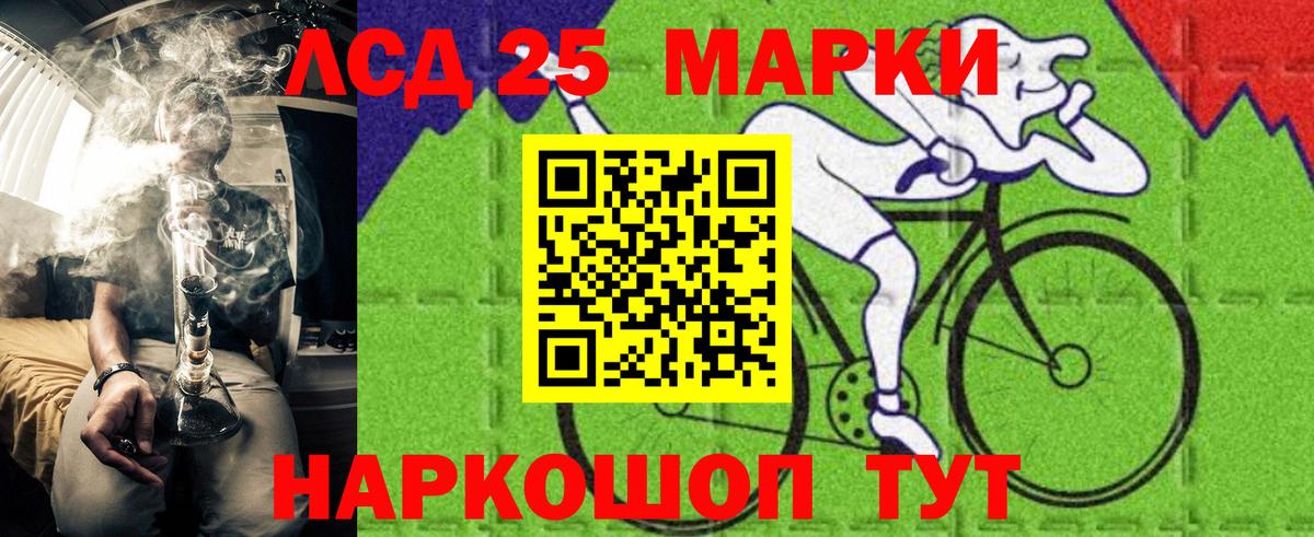 МЕФ кристаллы  Камень-на-Оби  КОКАИН  ГАШ  Вход с VPN  МЕТАМФЕТАМИН  МАРИХУАНА  Альфа ПВП СОЛЬ  