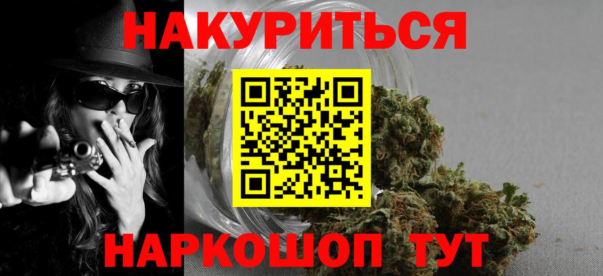 Бошки Шишки тримм Камень-на-Оби